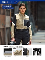 ユニフォーム sank2025w059