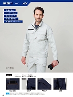 ユニフォーム sank2025w067