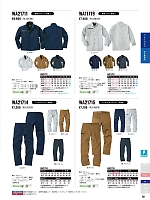 WA21715 ノータックカーゴパンツ