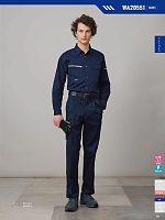 ユニフォーム sank2025w074