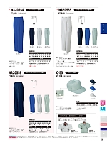 WA20554 ツータックパンツBC20554