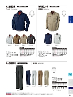 WA21225R カーゴパンツ