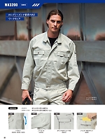 ユニフォーム sank2025w081