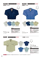 WA3200 ブルゾンBC3200