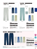 WA3230 ワンタックパンツBC3230