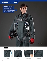 ユニフォーム sank2025w089