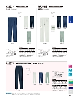 WA20314 ツータックパンツBC20314