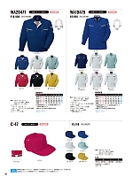 WA20471 長袖ブルゾンAG20471