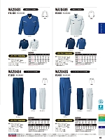 WA20481 長袖ブルゾンAG20481