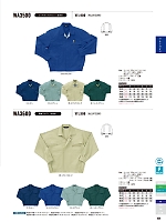 WA3500 ブルゾンBC3500