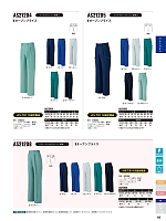 ユニフォーム sank2025w112