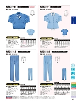 WA24111R 長袖ブルゾン