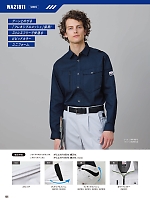 ユニフォーム sank2025w125