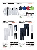 WA21815 ワンタックカーゴパンツ