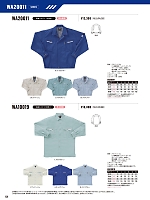 WA20011 ブルゾンAD20011