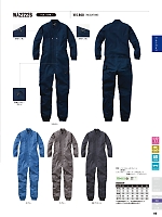 ユニフォーム sank2025w140