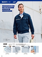 ユニフォーム sank2025w141