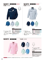 WA20771 長袖ブルゾンAG20771