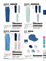 WA20778 レディースツータックAG20778