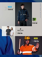 ユニフォーム sank2025w146