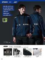 ユニフォーム sank2025w147