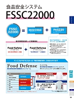 ユニフォーム sank2025w150