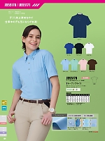 2026 年間物「SUN-Sユニフォーム」のカタログ159ページ(sank2025w159)