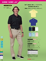 2026 年間物「SUN-Sユニフォーム」のカタログ163ページ(sank2025w163)