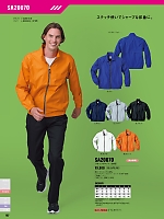 ユニフォーム sank2025w167