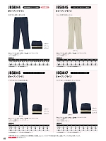 2026 年間物「SUN-Sユニフォーム」のカタログ177ページ(sank2025w177)