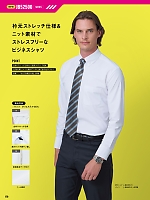 ユニフォーム sank2025w179