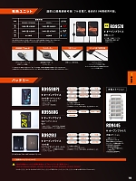 ユニフォーム sank2025w190