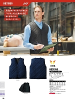 ユニフォーム sank2025w193