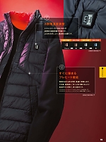 ユニフォーム sank2025w198