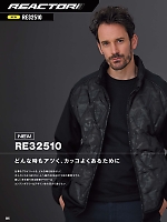 ユニフォーム sank2025w205