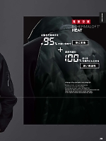 ユニフォーム sank2025w206