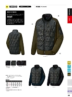 ユニフォーム sank2025w208