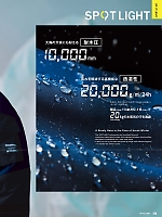 ユニフォーム sank2025w210