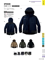 SPT32420 防水防寒ジャケット