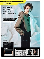 ユニフォーム sank2025w215