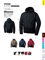 ユニフォーム sank2025w216