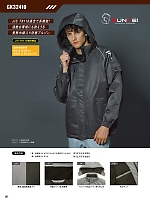 ユニフォーム sank2025w217