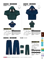 BO30185 エコ防寒パンツAD30185