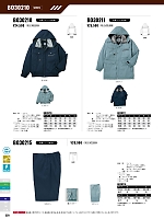 BO30211 防寒コートAG30211