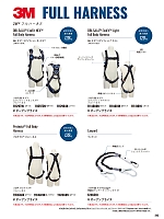 ユニフォーム sank2025w242