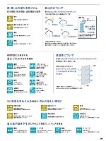 ユニフォーム sank2025w244