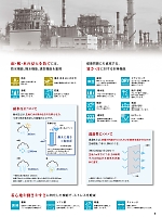 ユニフォーム sank2026s006