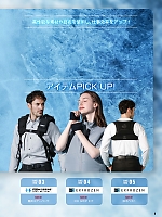 ユニフォーム sank2026s008