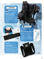 ユニフォーム sank2026s010