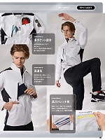 ユニフォーム sank2026s020